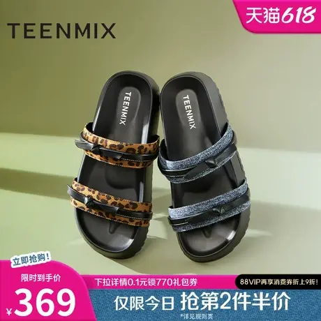 天美意一字拖蝴蝶结增高厚底拖鞋女外穿凉拖鞋2025夏新款KT063BH5商品大图
