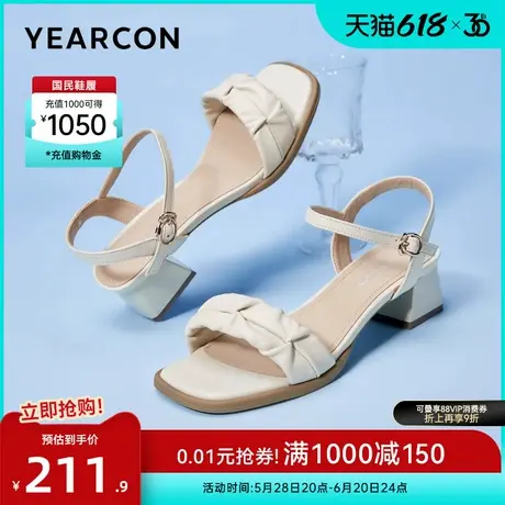 意尔康女鞋夏季女士粗跟一字扣凉鞋外穿羊皮法式仙女风配裙子气质图片
