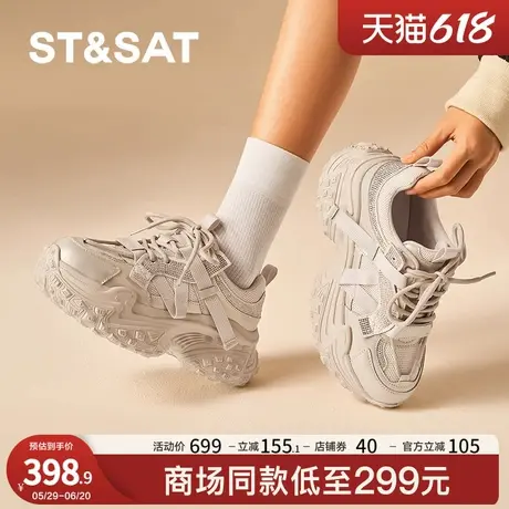 星期六老爹鞋2025春季新款百搭厚底舒适户外通勤女鞋SSD1112O0I商品大图