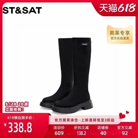 星期六冬新款高跟弹力瘦瘦靴女美拉德时装长筒靴子SS33117G88图片