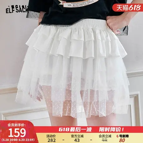 妖精的口袋波点蕾丝网纱半身裙女2025年夏季新款甜美蓬蓬裙蛋糕裙图片