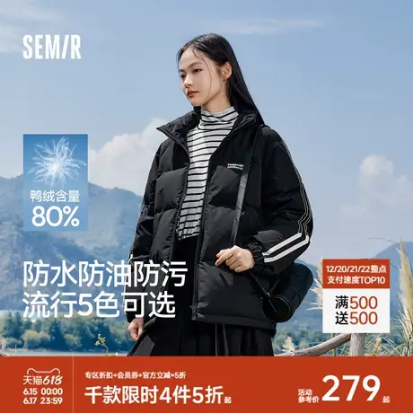 森马三防羽绒服女2024冬季新款学院风防风防水防污外套立领面包服图片