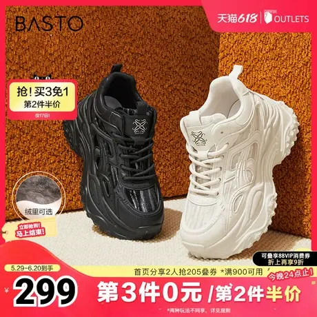百思图冬季新款商场同款时尚户外老爹鞋厚底女休闲鞋B7195DM4商品大图