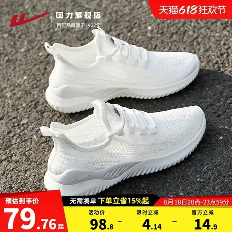 回力女鞋2025春夏新款跑步减震轻便网鞋透气白色休闲运动鞋椰子鞋商品大图