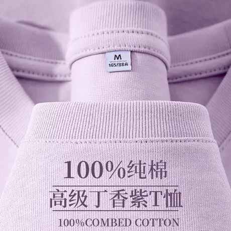 KWV真维斯紫色纯棉宽松短袖t恤女2025新款胖mm大码女装上衣女夏商品大图