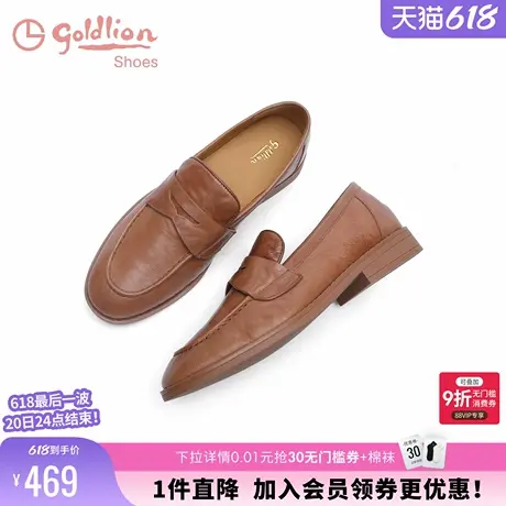 金利来女鞋春秋新款时尚复古英伦小皮鞋职业通勤平底羊皮乐福鞋女商品大图