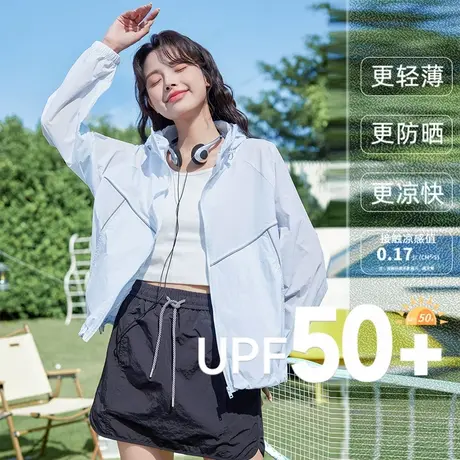 班尼路天蓝色速干宽松防晒衣女夏季撞条连帽凉感防紫外线外套女Q商品大图