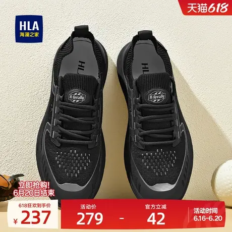 HLA/海澜之家男鞋新款夏季时尚舒适网面飞织鞋男士舒适运动休闲鞋图片
