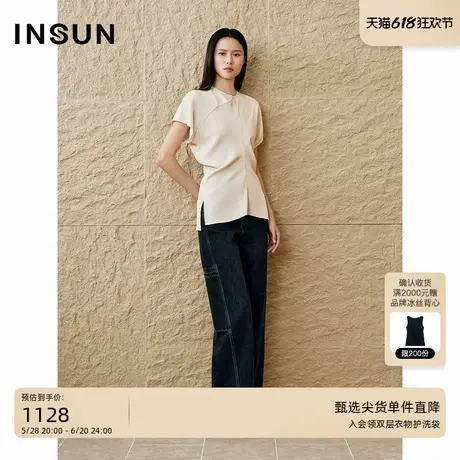 INSUN恩裳2025春季新中式简约三醋酸气质上衣商品大图