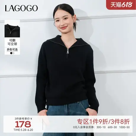 LAGOGO显瘦简约气质毛针织衫女拉谷谷软糯舒适套头百搭舒适毛衣商品大图