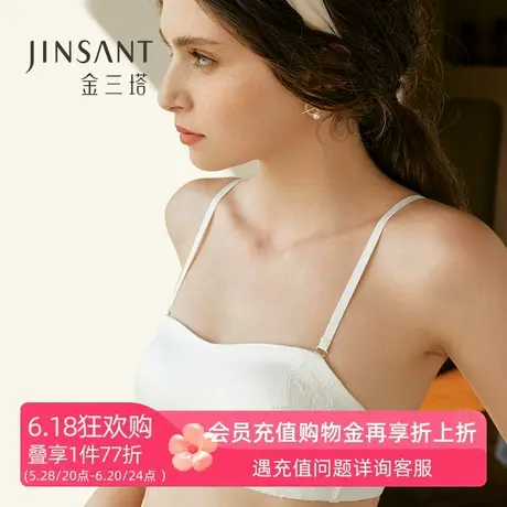 金三塔无肩带抹胸女春夏法式蕾丝可插片聚拢文胸真丝无钢圈内衣商品大图