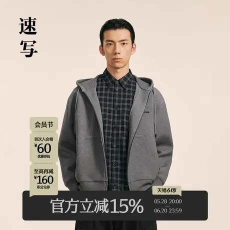 速写男装秋冬新款宽松卫衣连帽开襟拉链设计休闲时尚潮流运动外套商品大图