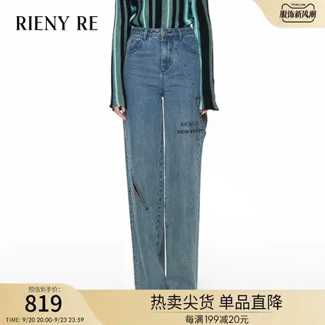 RIENYRE牛仔裤女2023秋季新款爆款设计感高腰时尚美式百搭直筒裤商品大图