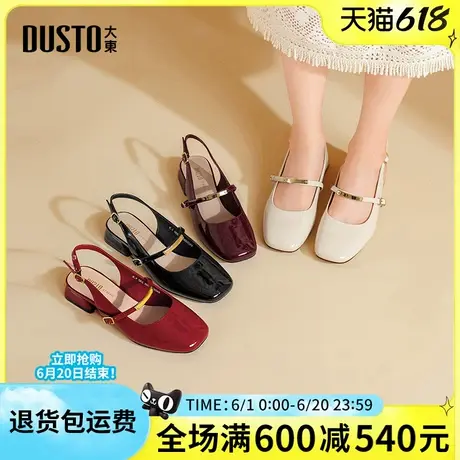 大东女鞋2025夏季新款时尚简约舒适低跟方跟方头百搭休闲女凉鞋图片