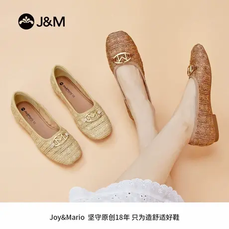 JM快乐玛丽女鞋2025新款镂空编织透气浅口夏日不累脚小单鞋王妃鞋商品大图