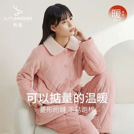 秋鹿珊瑚绒秋冬睡衣女三层夹棉开衫棉衣可外穿家居服套装冬季女款商品大图