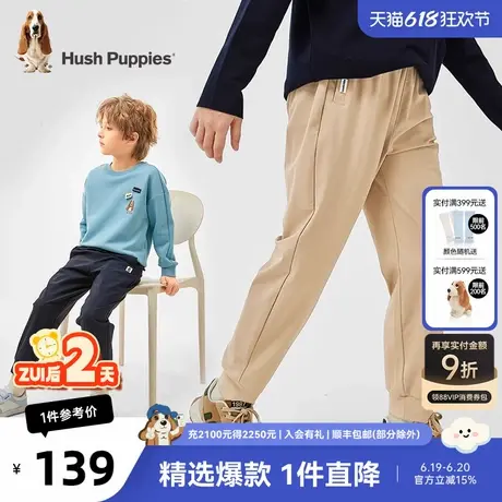 暇步士童装男童休闲裤防晒夏季新款时尚弹力运动裤凉感束脚裤商品大图