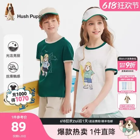 暇步士童装儿童短袖柔软透气男童2025夏装新款中大童女童萌趣T恤商品大图