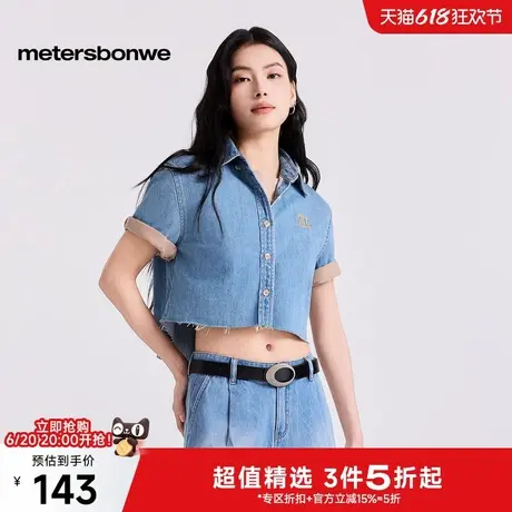 美特斯邦威牛仔衬衫女士2025夏季新款水洗短款刺绣毛边翻领短袖女图片