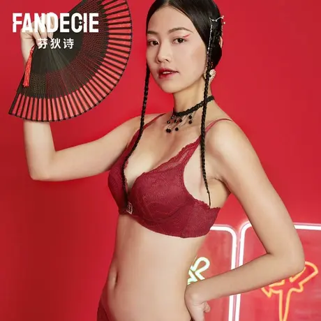 【聚挺杯】安莉芳outlets芬狄诗蕾丝厚款小胸聚拢文胸无钢圈内衣商品大图