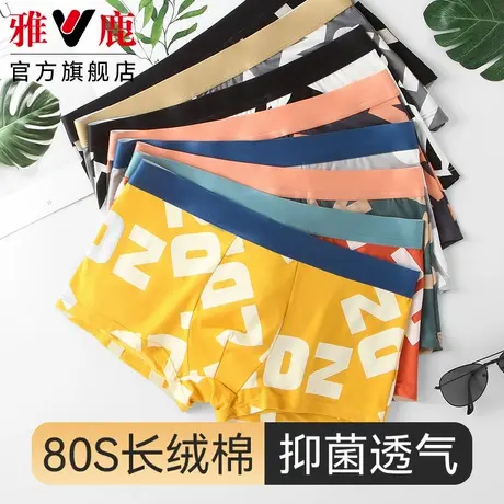 雅鹿男士内裤纯棉透气男款抗菌裆平角裤衩男生四角裤短裤潮流印花商品大图