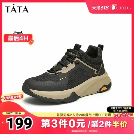 Tata他她户外休闲运动鞋男士商务健步鞋爸爸鞋2025夏新款MFH01CM4商品大图