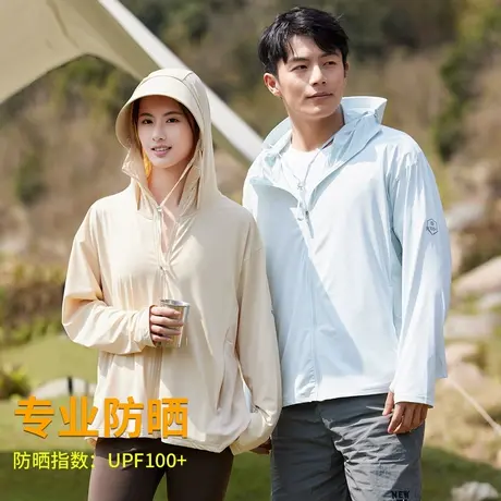 木林森户外冰丝防晒衣男女同款UPF100+夏季防紫外线连帽防晒外套图片
