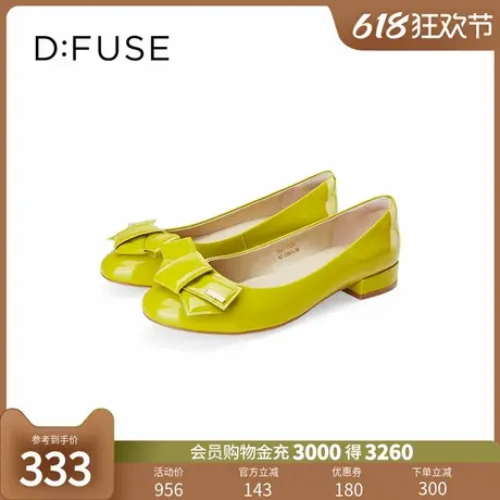 Dfuse迪芙斯2024春季新款圆头泡泡蝴蝶结通勤低跟单鞋DF41111024图片
