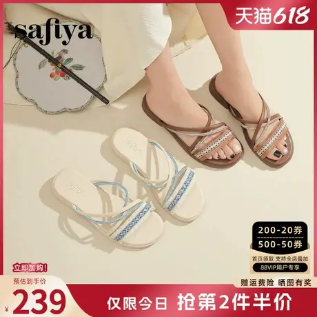 Safiya索菲娅新款夏季海边外穿休闲流苏民族风百搭平底沙滩拖鞋女商品大图