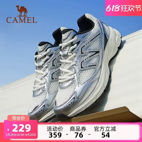 骆驼追寻慢跑鞋女鞋2025夏季新款网面透气运动鞋女款银色老爹鞋子商品大图