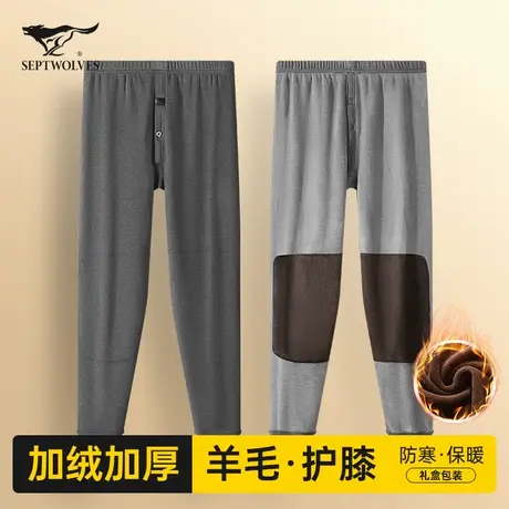 七匹狼男士保暖裤加绒加厚羊毛绒裤男款秋裤东北冬季内穿打底棉裤商品大图