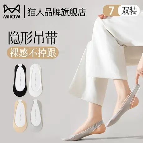 猫人船袜女生隐形防滑裸感不掉跟春夏季薄款吊带半截高跟芭蕾袜子商品大图