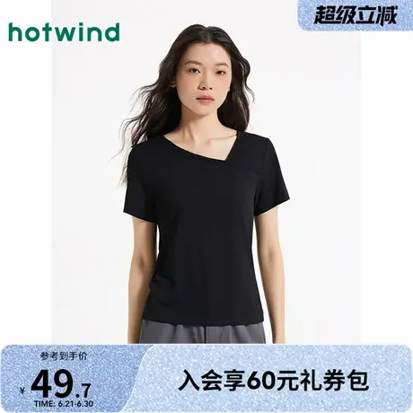 短T女士恤热风2025年夏季新款不对称下摆正肩斜领简约纯色设计感商品大图
