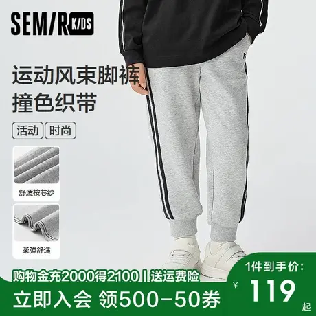 森马儿童长裤2025新款运动风宽松束脚裤春季男童针织裤子时尚撞色商品大图