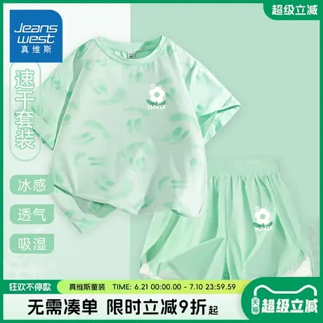 真维斯童装女童夏装套装2025新款冰丝凉感短袖t恤儿童运动两件套商品大图