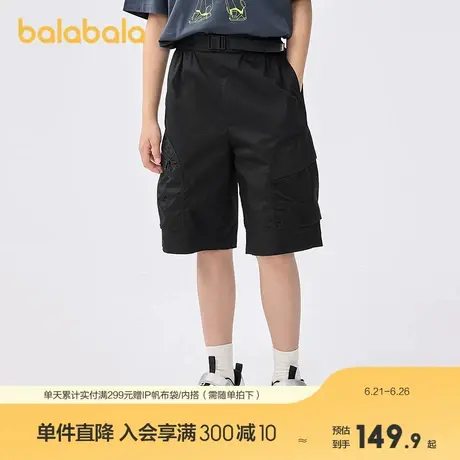 巴拉巴拉童装儿童裤子夏季短裤2025男中大童五分裤速干凉感工装裤商品大图