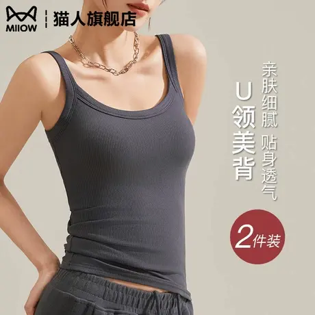 灰色吊带背心女莫代尔外穿夏内搭无胸垫显瘦美背螺纹薄款无袖上衣商品大图
