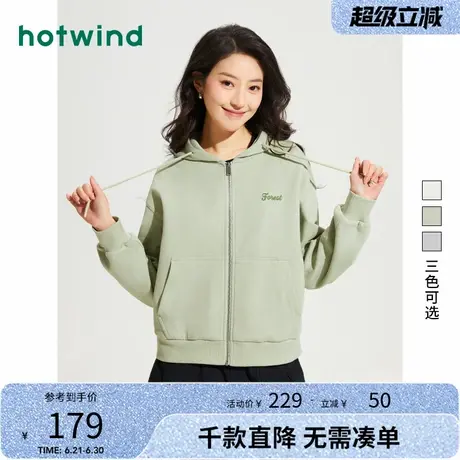 热风卫衣外套2024年春季新款女士开衫拉链卫衣宽松连帽外套上衣图片