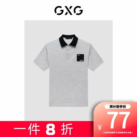【新款】GXG男装 夏季撞色口袋装饰宽松Polo衫GHE1240145C商品大图