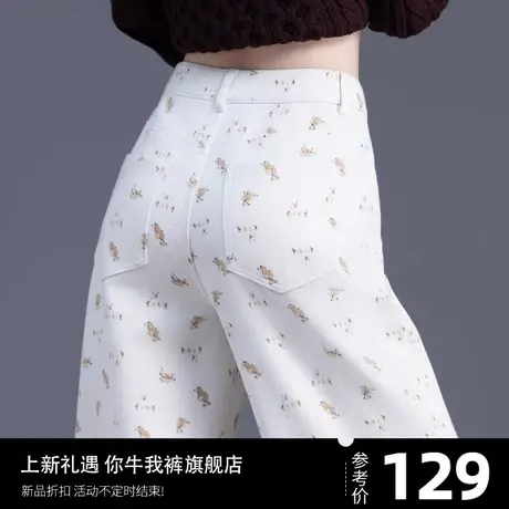 小熊牛仔裤女今年流行爆款印花裤子2023新款潮直筒宽松窄版阔腿裤商品大图