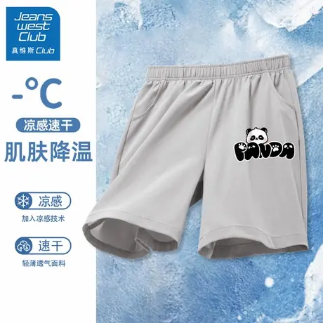 真维斯club儿童裤子夏薄款男童冰丝速干短裤2025新款男孩运动裤潮商品大图