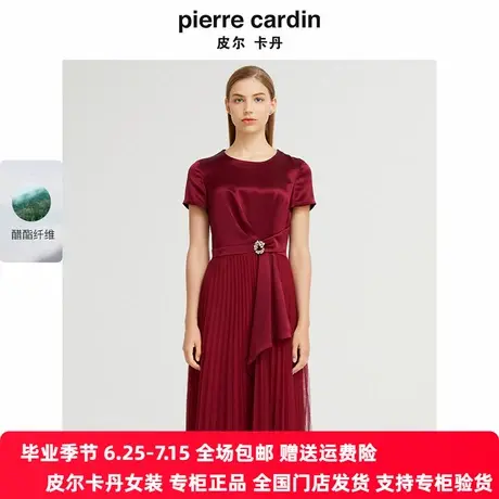 【皮尔卡丹女装】2024年夏季新款通勤柔美宴会礼服连衣裙商品大图