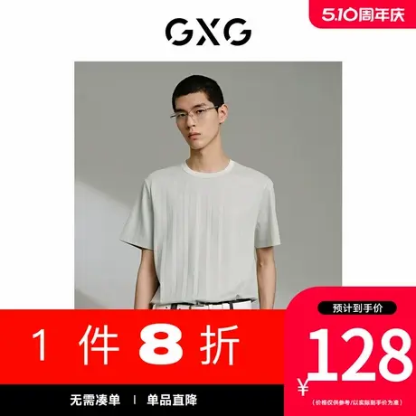 GXG男装[新尚]商场同款灰绿色宽松圆领短袖T恤夏季新品G24X442041商品大图
