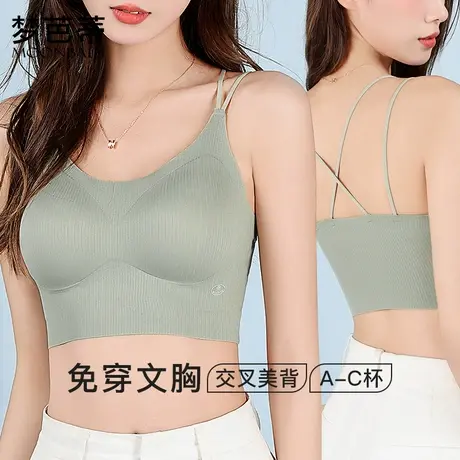 梦芭蒂性感交叉美背内衣女内搭吊带背心文胸修身显瘦胸罩浅音美背商品大图