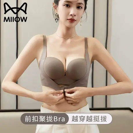 猫人内衣女小胸聚拢前扣提拉无痕防下垂收副乳文胸2025新款爆款商品大图