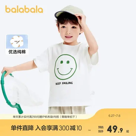 巴拉巴拉短袖t恤女童纯棉上衣男童新款夏装儿童打底印花休闲童装商品大图