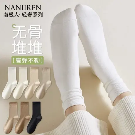 南极人袜子女夏季薄款中筒棉袜透气舒适防臭无骨中筒堆堆袜女款PB商品大图