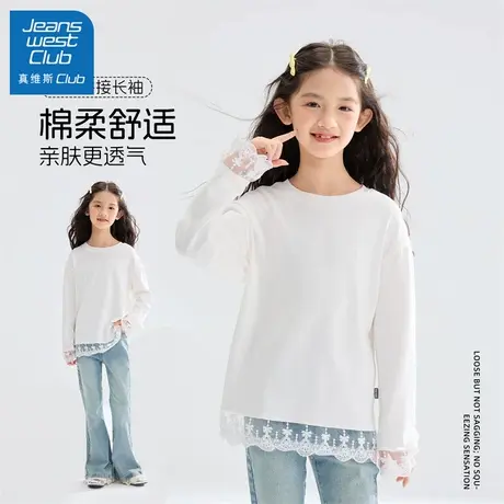 真维斯club女童t恤长袖秋装上衣2025新款儿童秋季蕾丝拼接打底衫商品大图