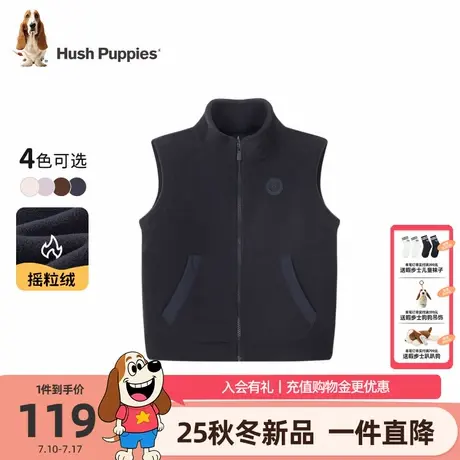 【25秋新品】暇步士童装儿童马甲男童舒适摇粒绒背心女童宽松马夹图片