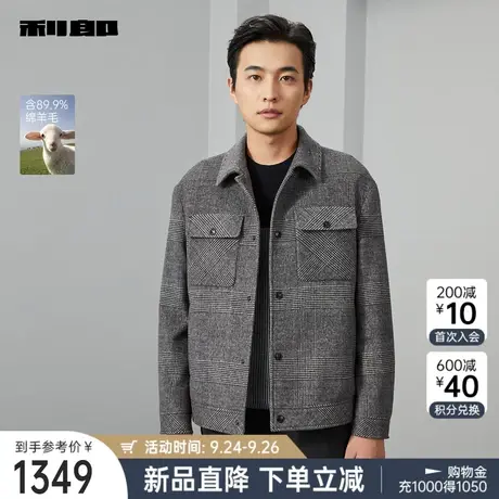 【绵羊毛】利郎官方 毛呢大衣男士休闲翻领2023冬季夹克呢子外套商品大图